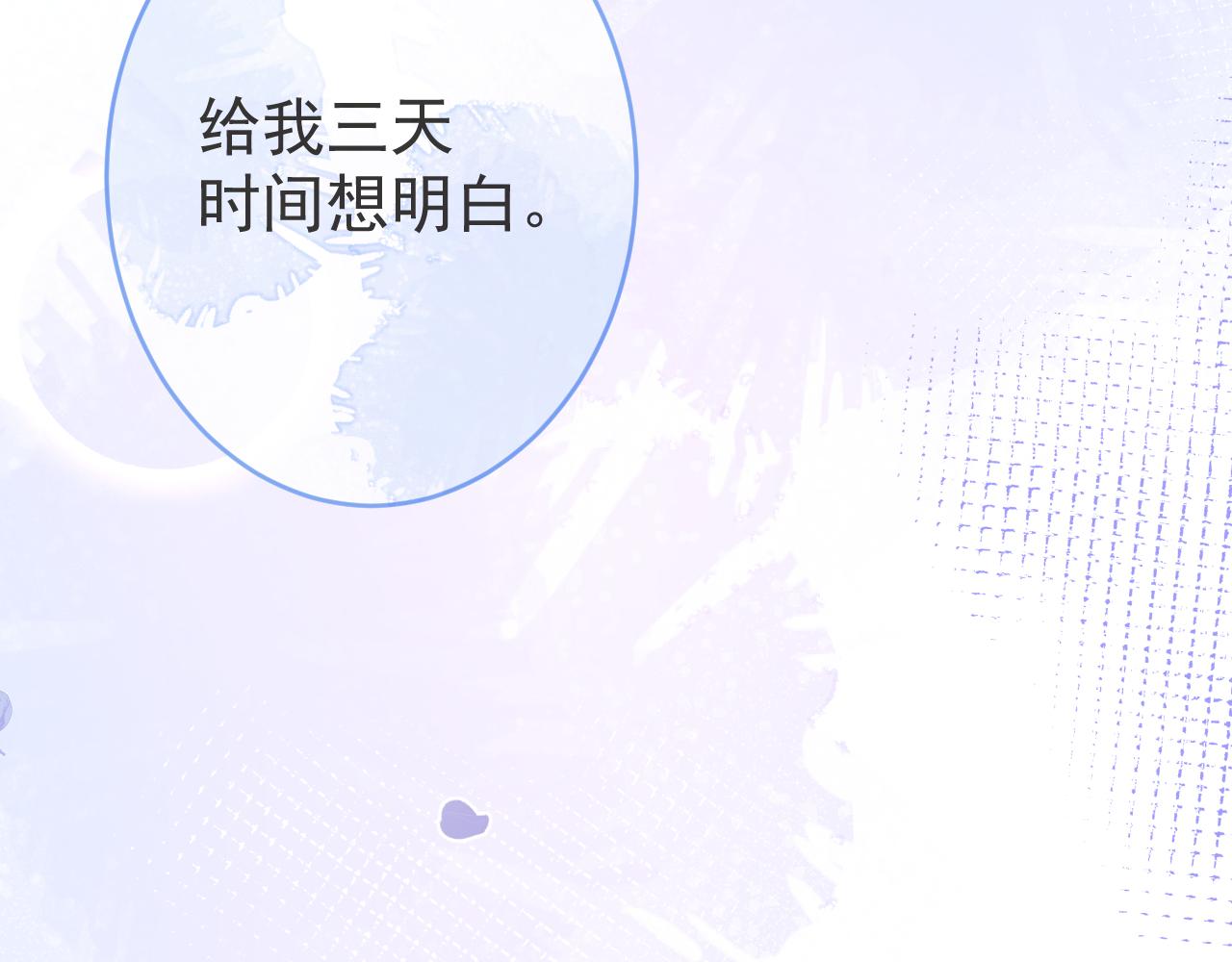 第70话 把他抢回来100