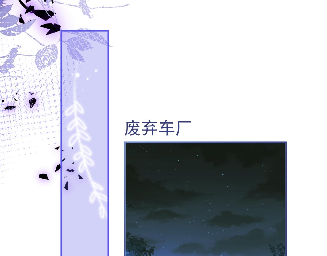 第36话共陷险境91