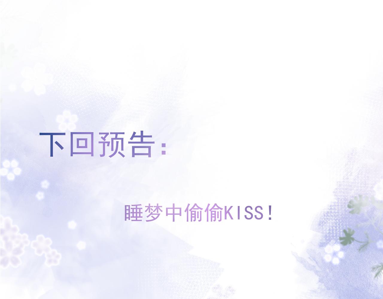 第69话 哥哥开窍了！105