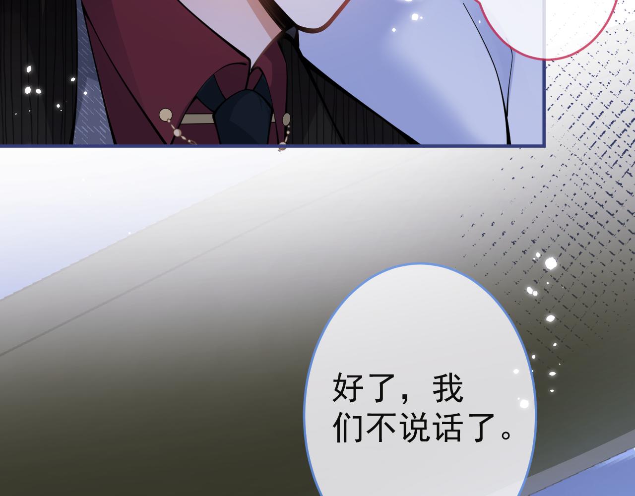 第50话宣示主权55