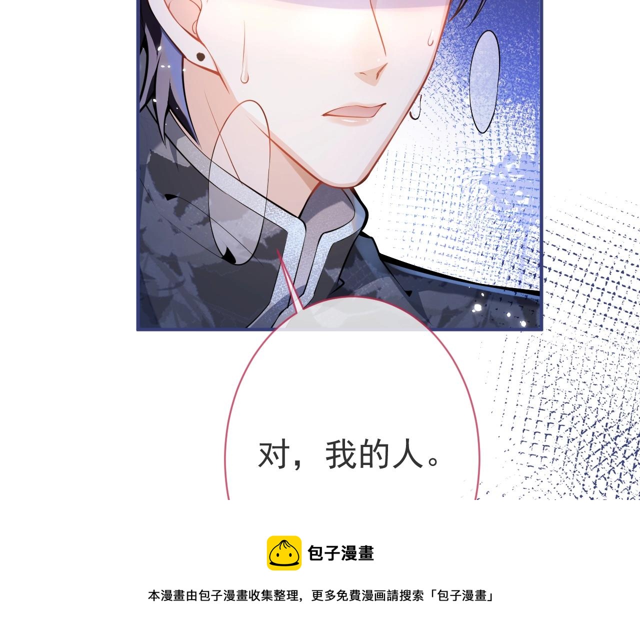 第14话 哥哥，求你100
