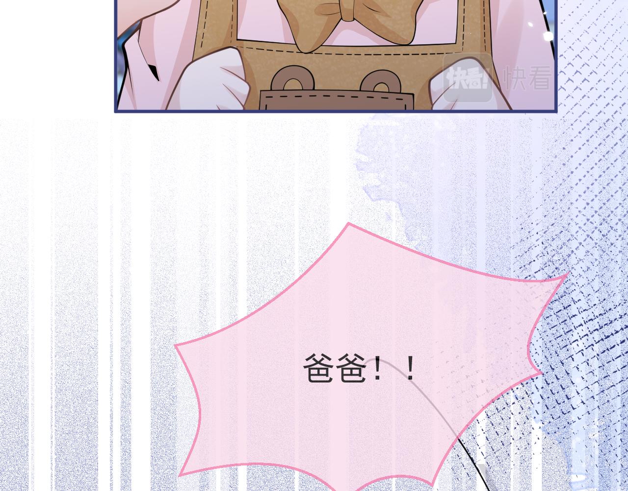 第59话 心乱了89