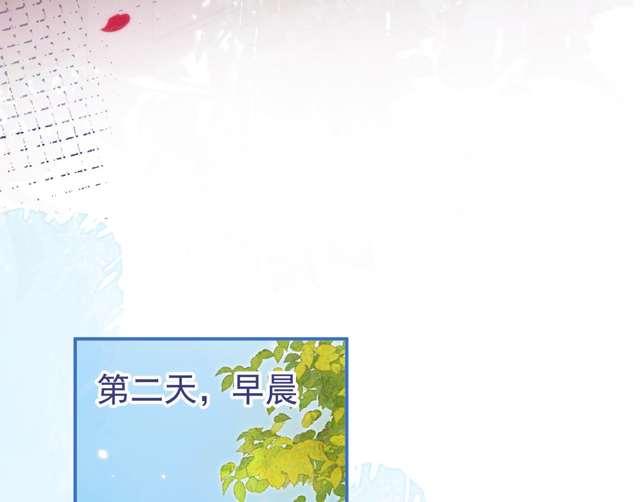 第58话 抵死纠缠29
