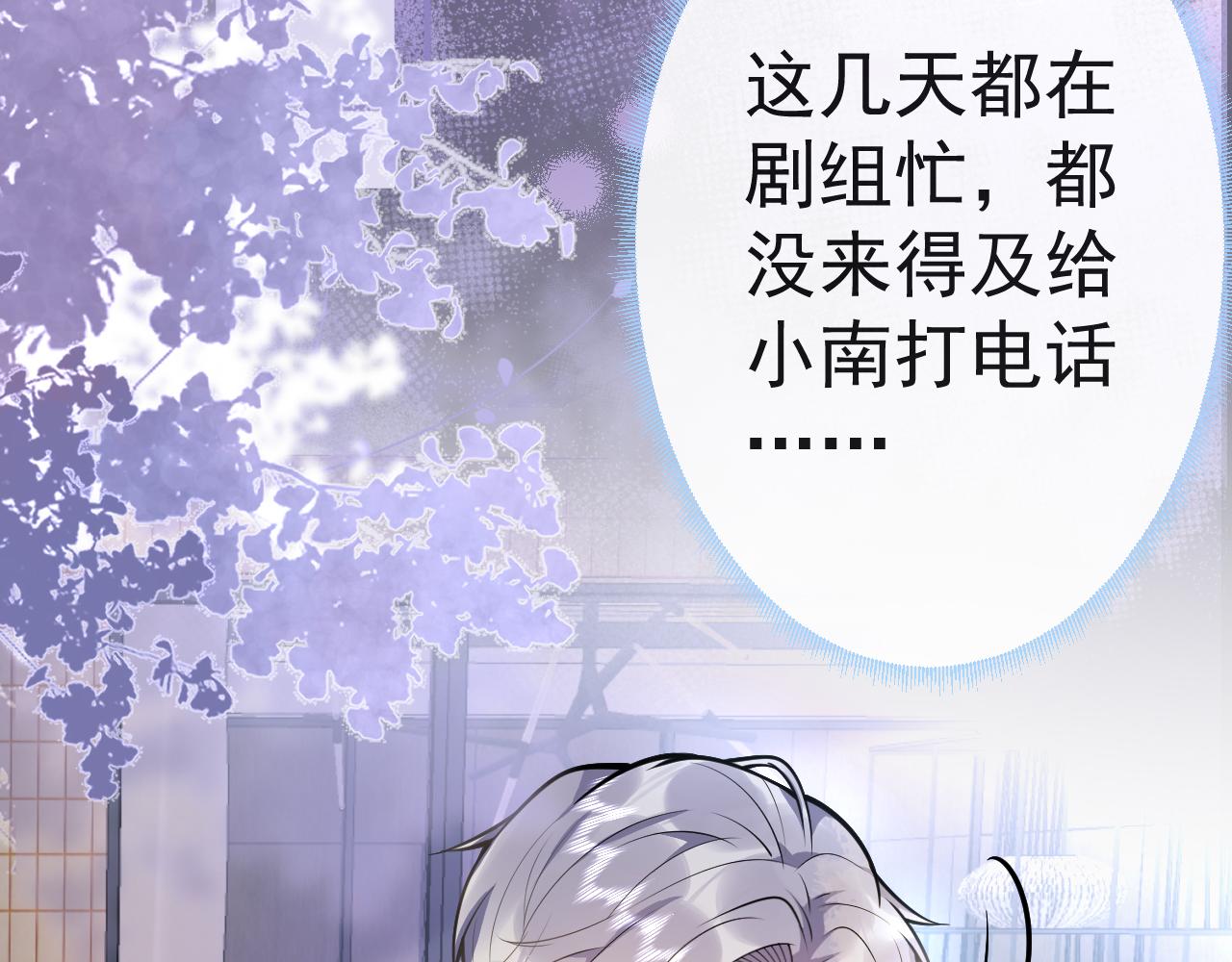 第13话 你脸怎么这么红6