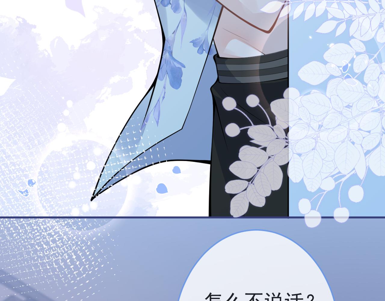 第53话修罗场开始！30