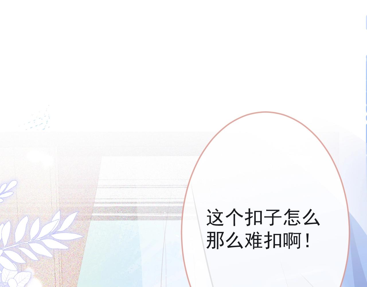 第9话 爱咬人！19