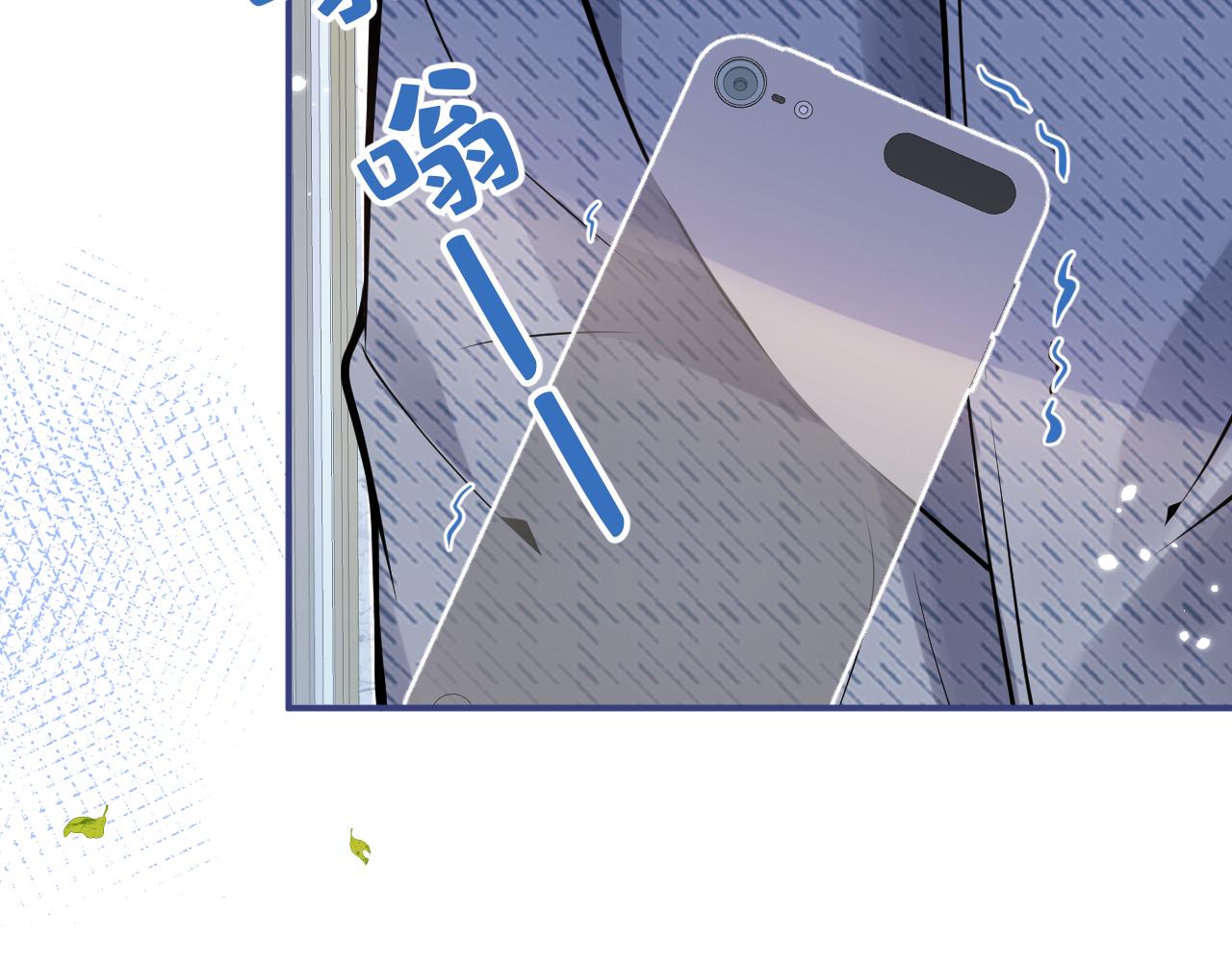 第32话 哥哥已经有孩子了？！60