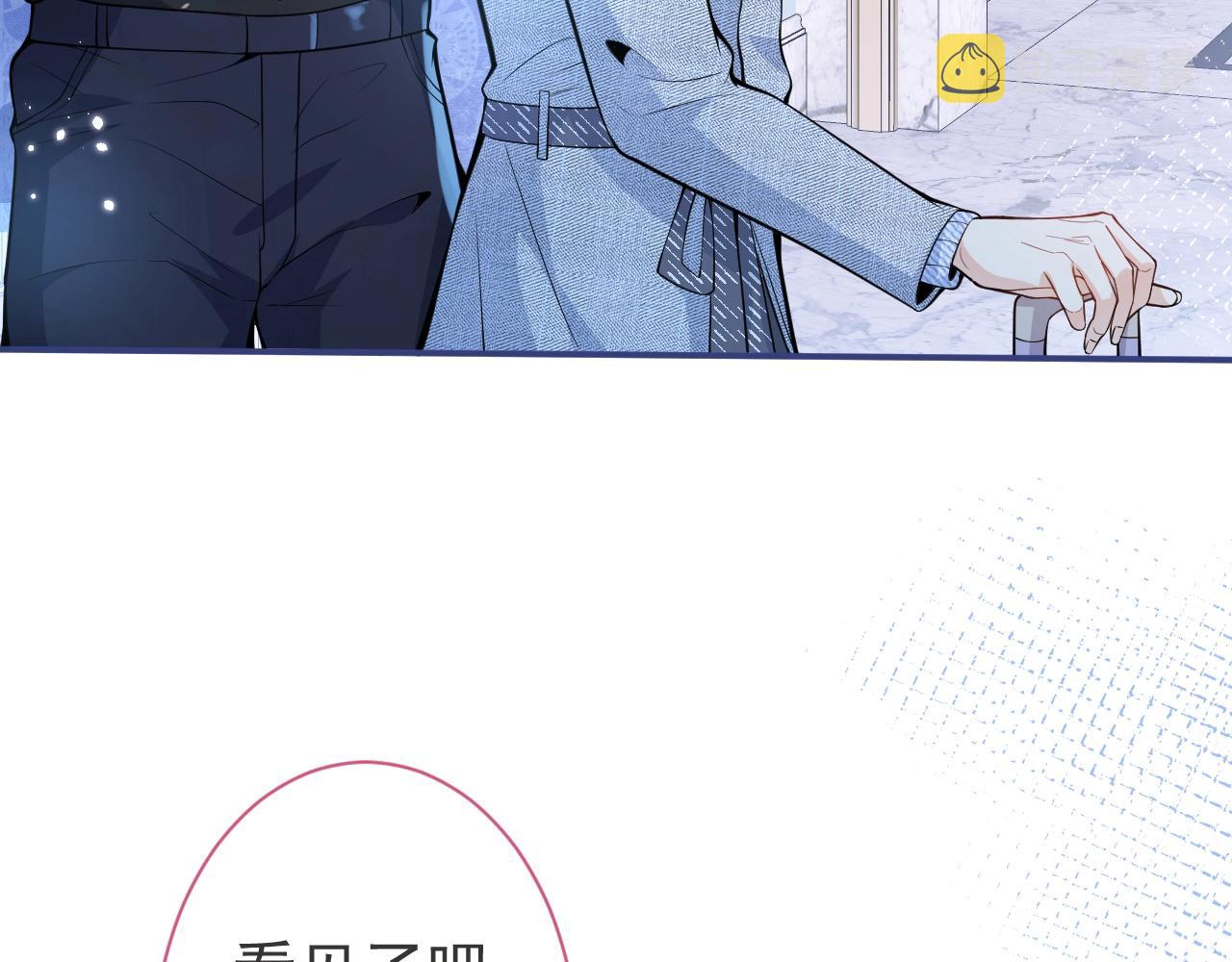 第6话 签字做我的人！64