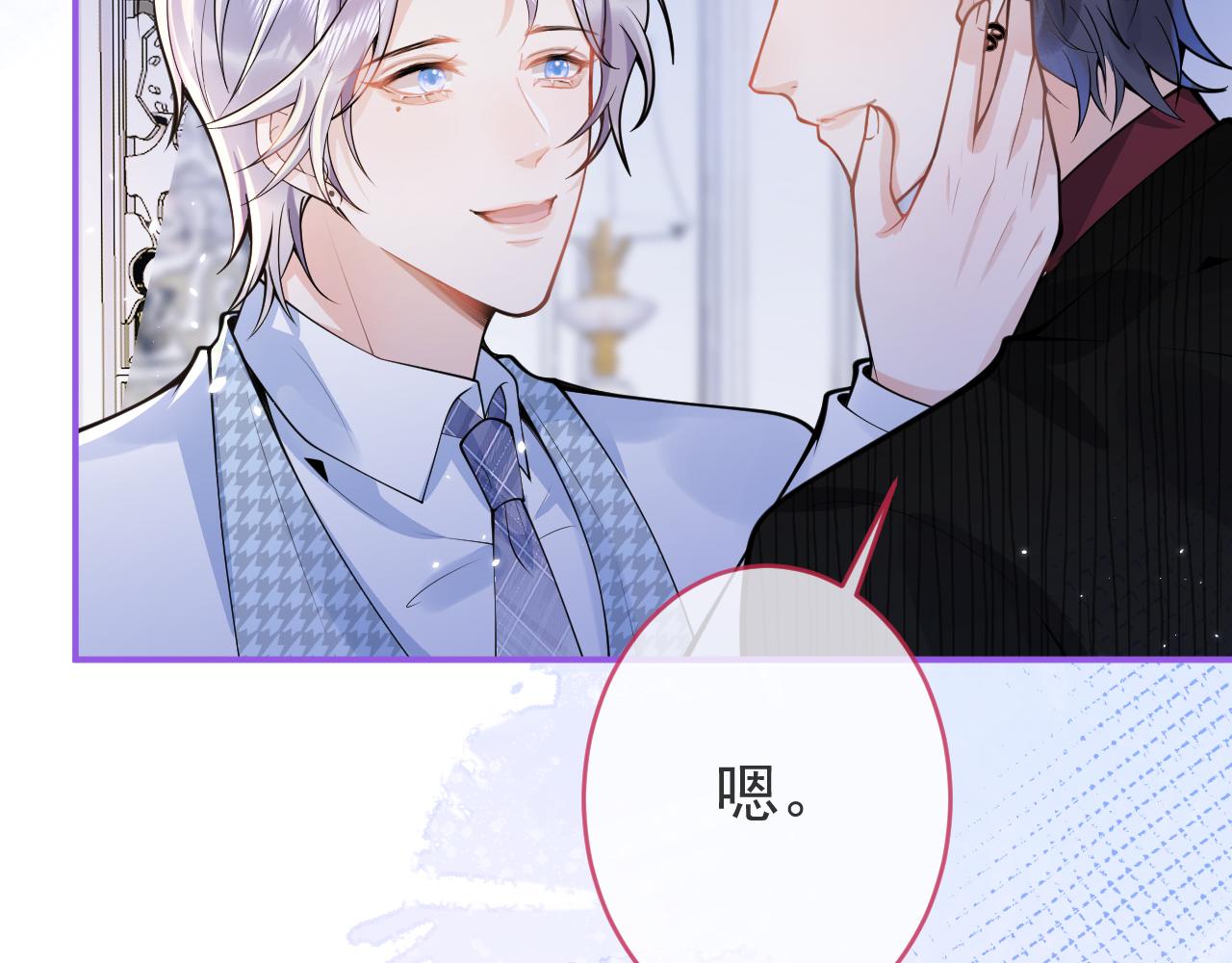 第53话修罗场开始！10
