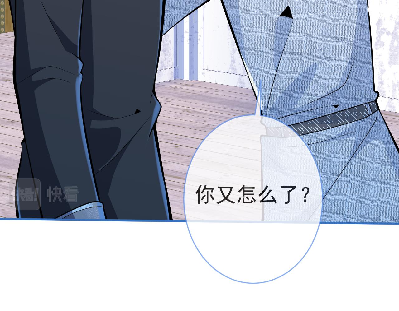 第11话 为什么这么炙热33
