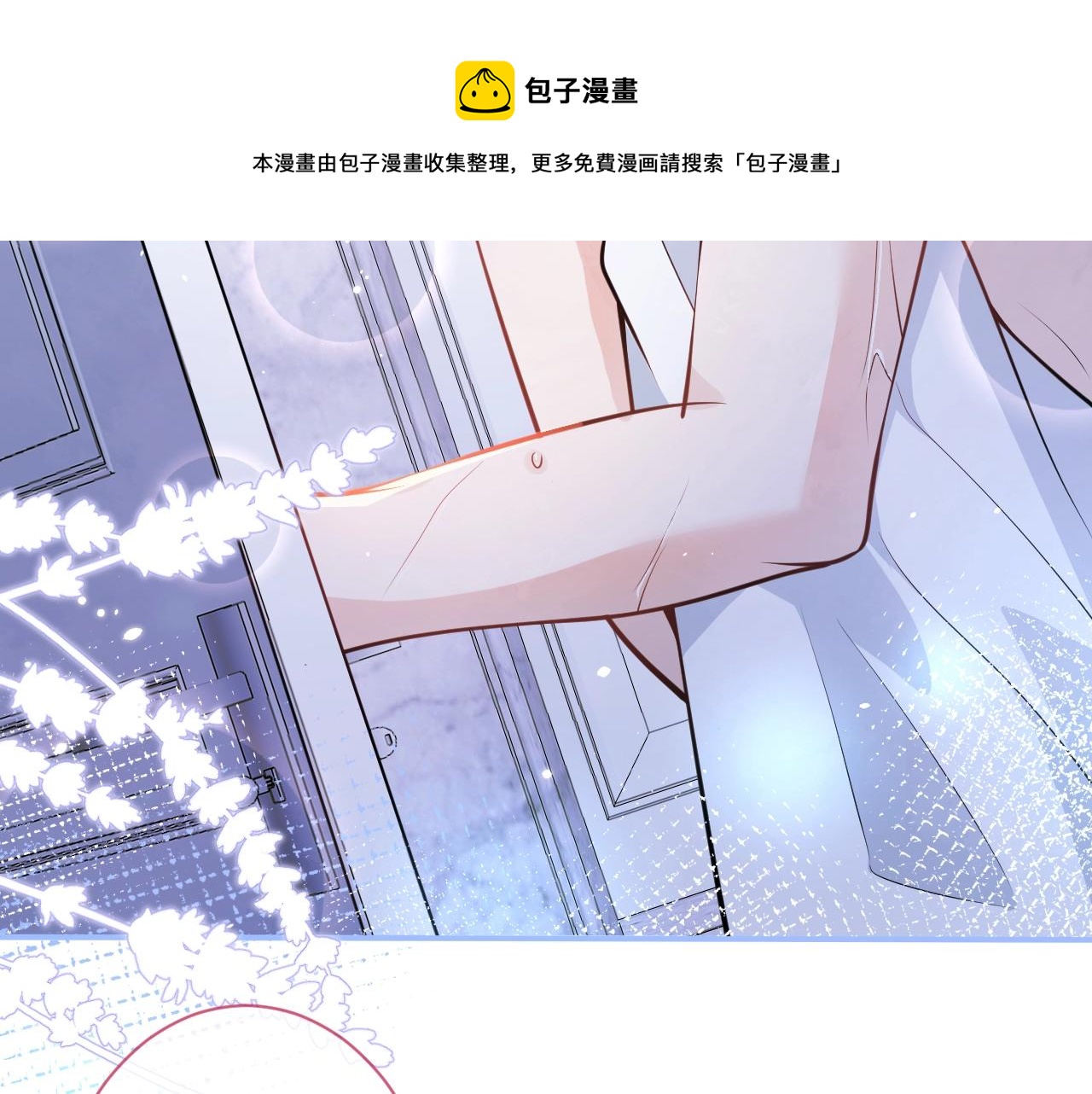 第7话 哥，求我啊60