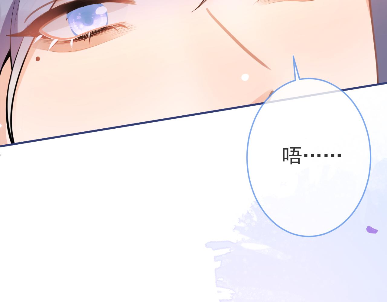 第59话 心乱了96