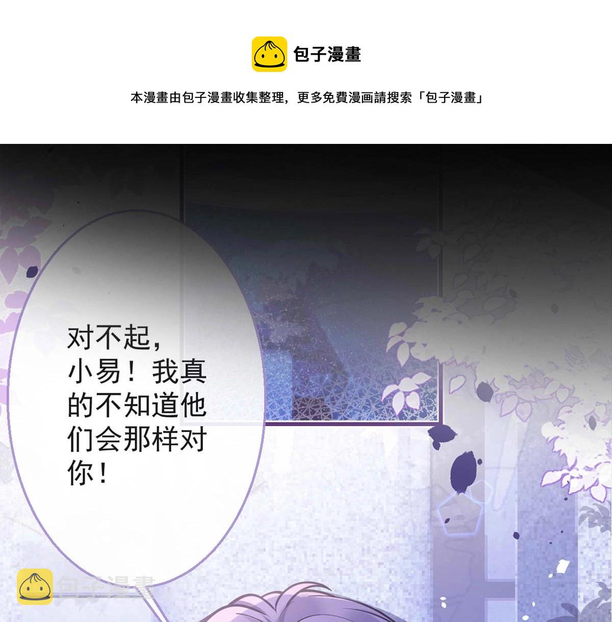 序章 这一次，哥哥别想再抛弃我20
