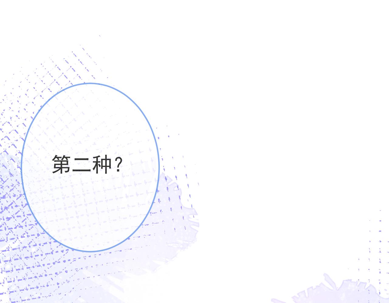 第68话 你舍得我离开吗？97