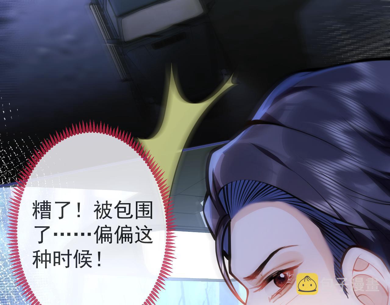 第35话我们没关系了114