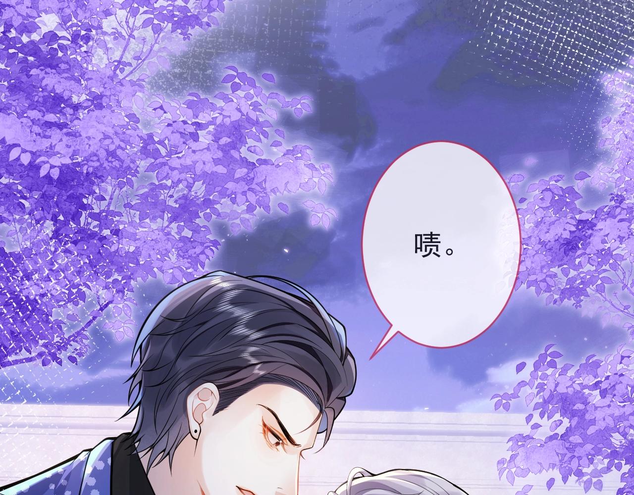 第2话  哥哥抛弃我的下场66