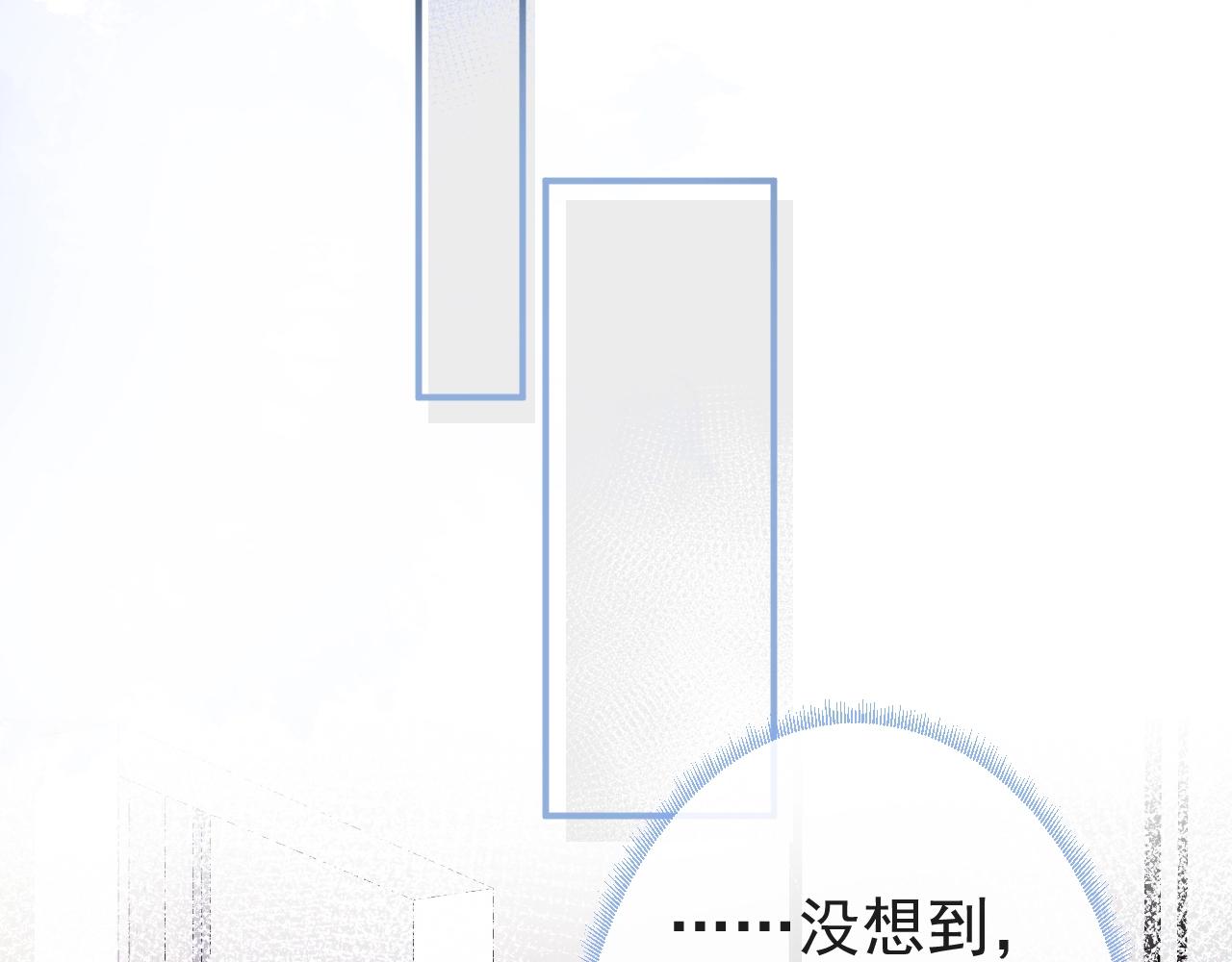 第9话 爱咬人！14