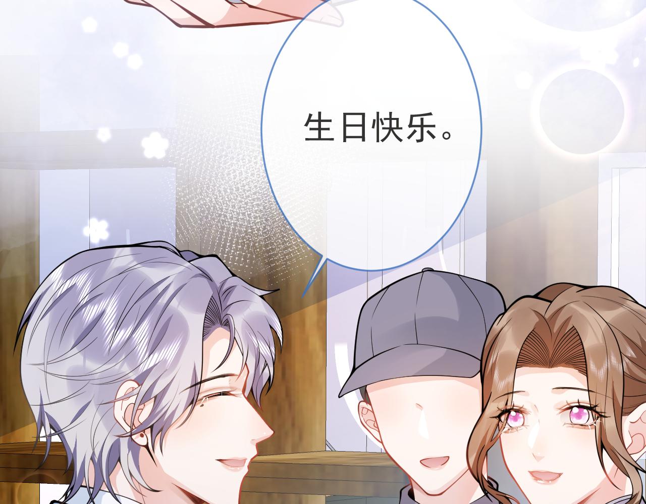 第27话 又被丢掉了？83