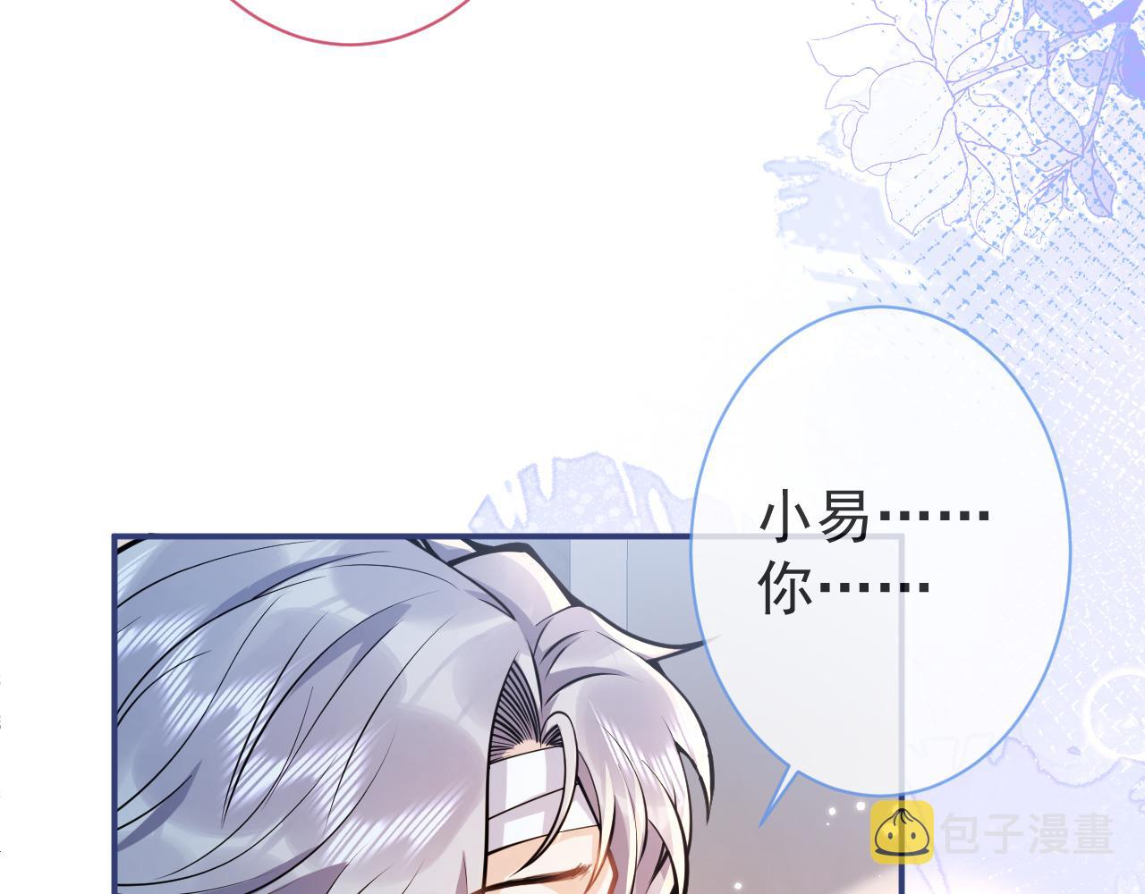 第39话我不能没有你82