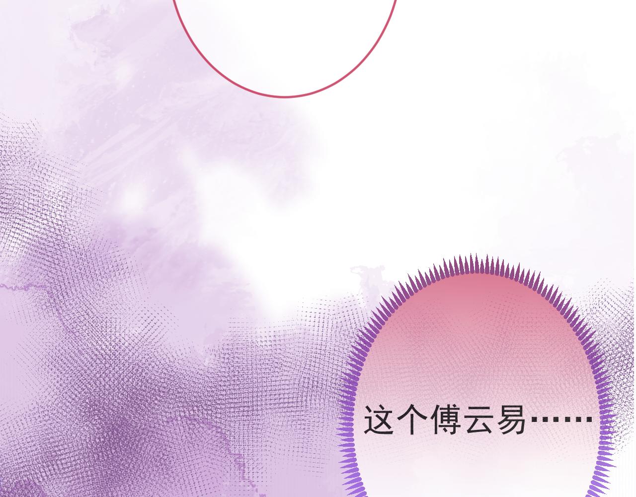 第53话修罗场开始！90