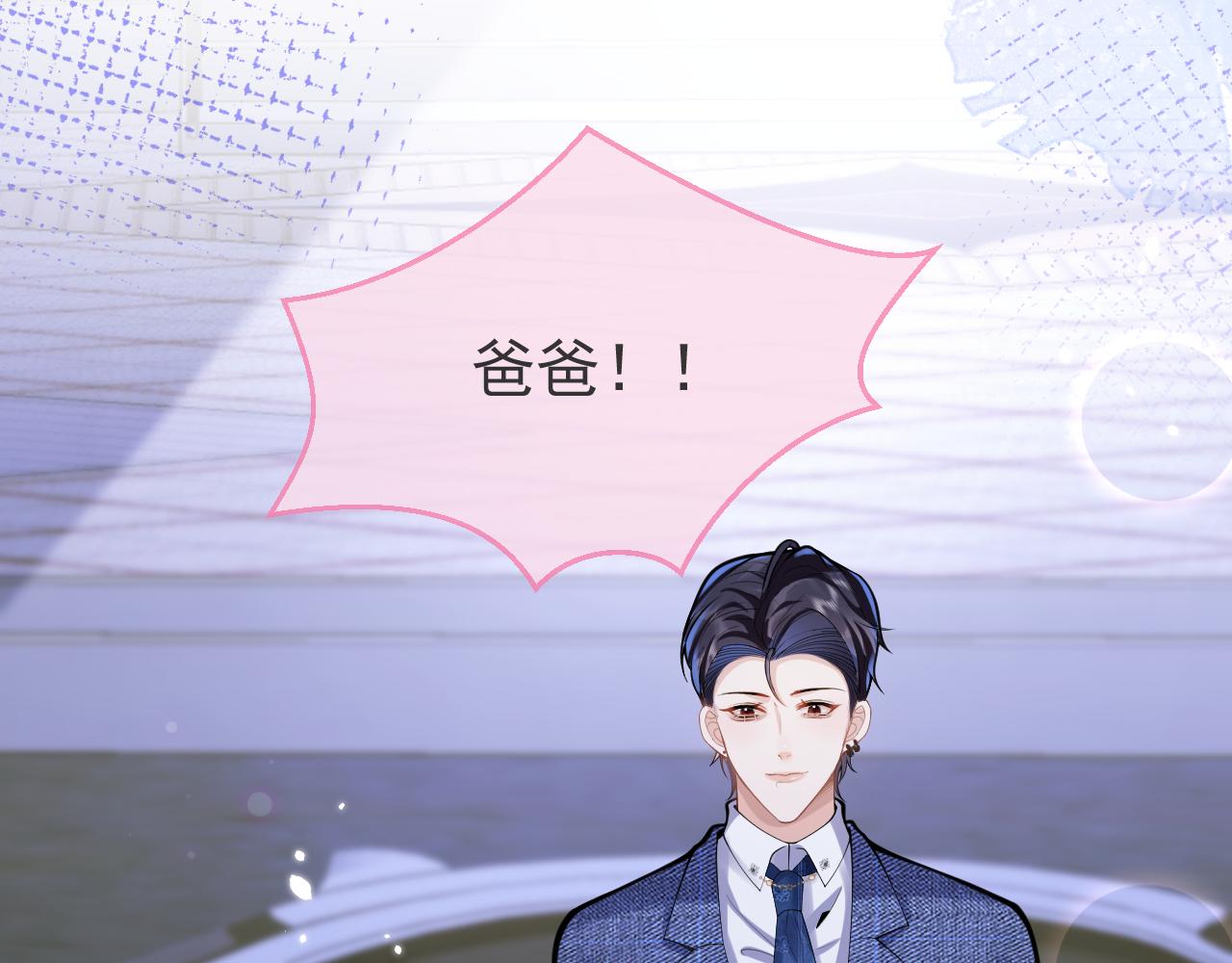 第62话 尴尬同床19