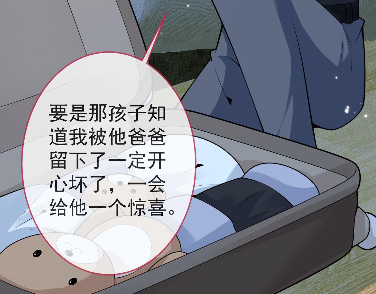 第64话 只求你活着7