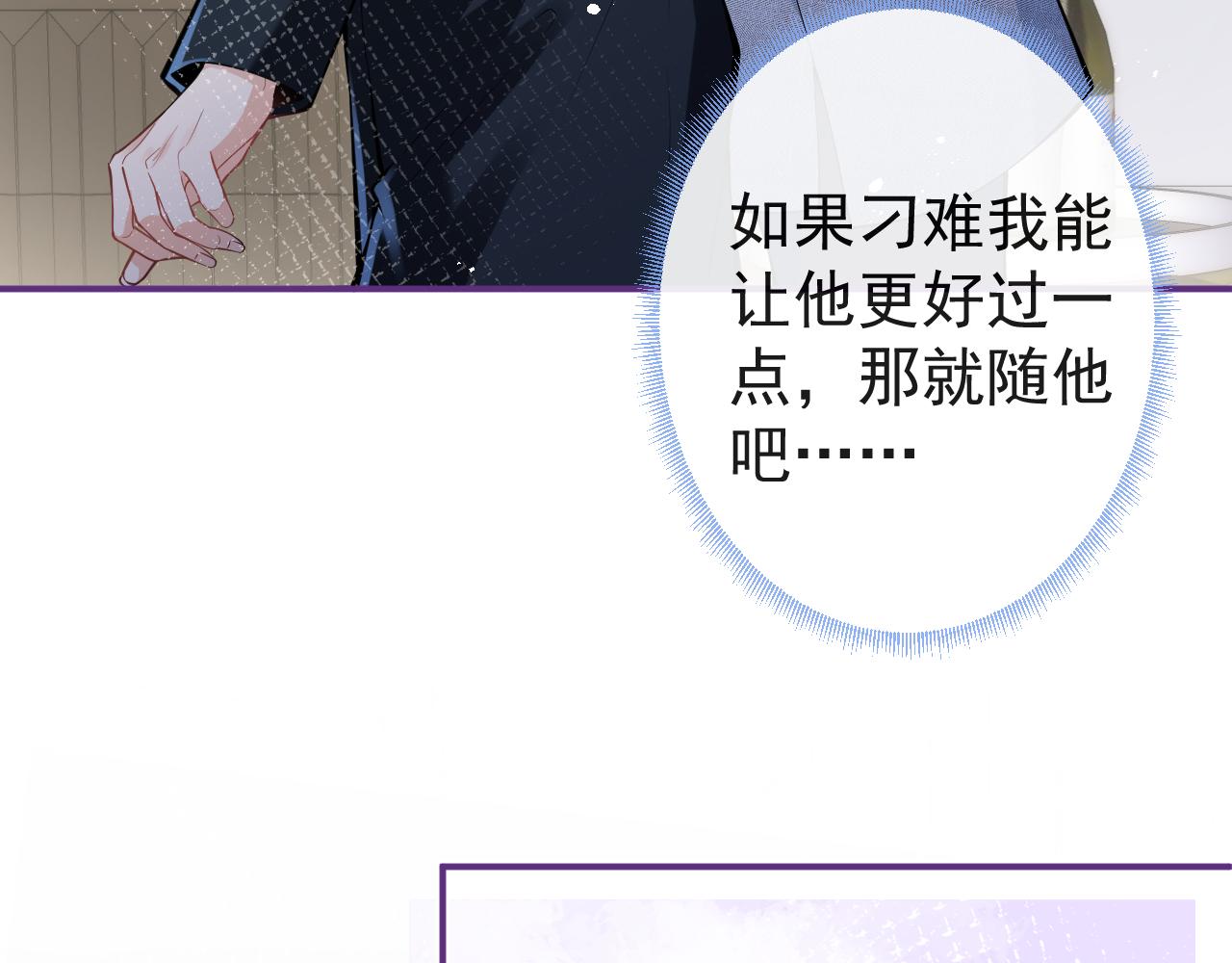 第17话 不许你出任何意外！27
