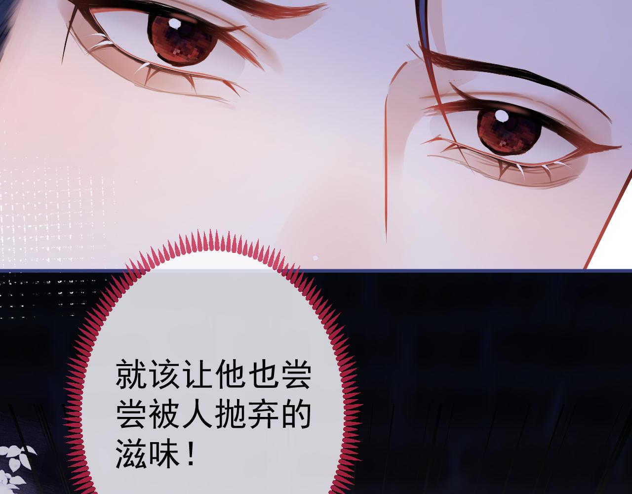 第38话求你醒来38