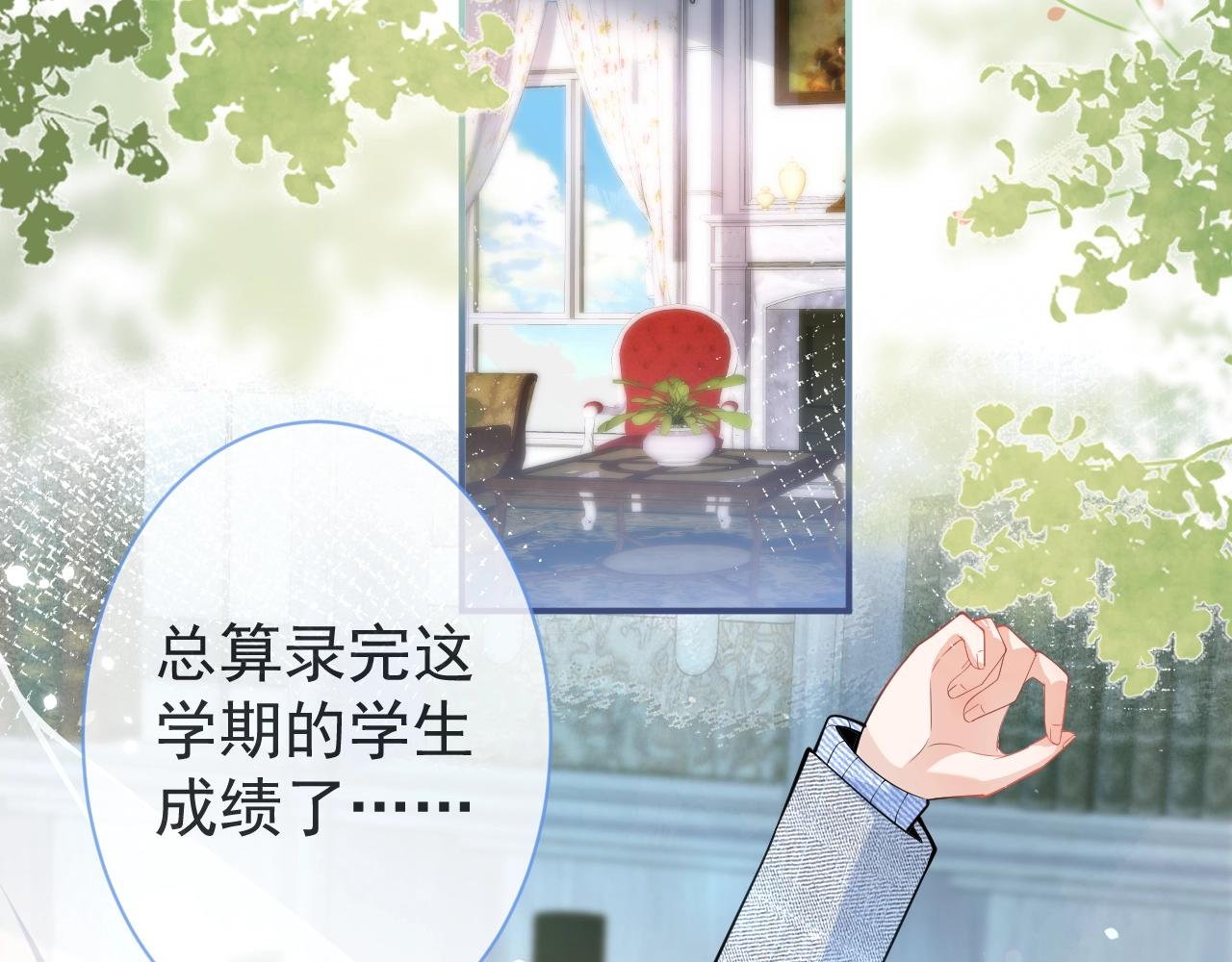 第15话 护妻！他是我的人！5