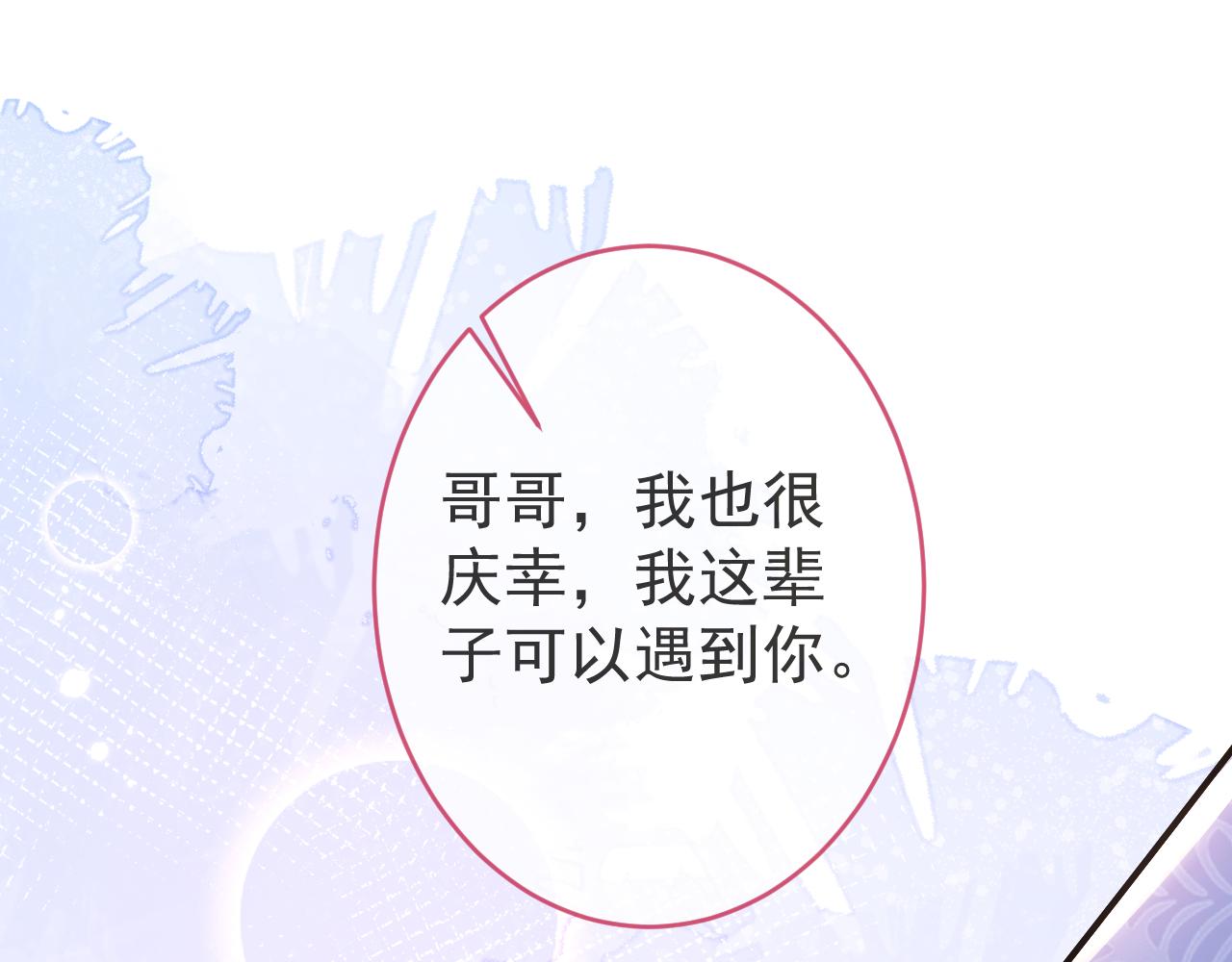 第72话 永远在一起。93
