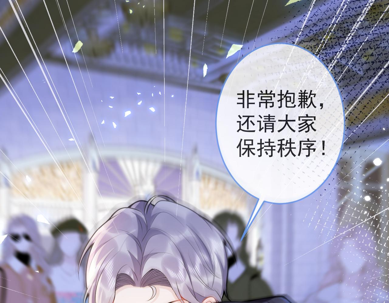 第51话别让人舍不得放手4