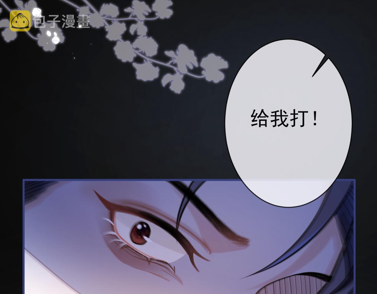 第37话趁机试探22