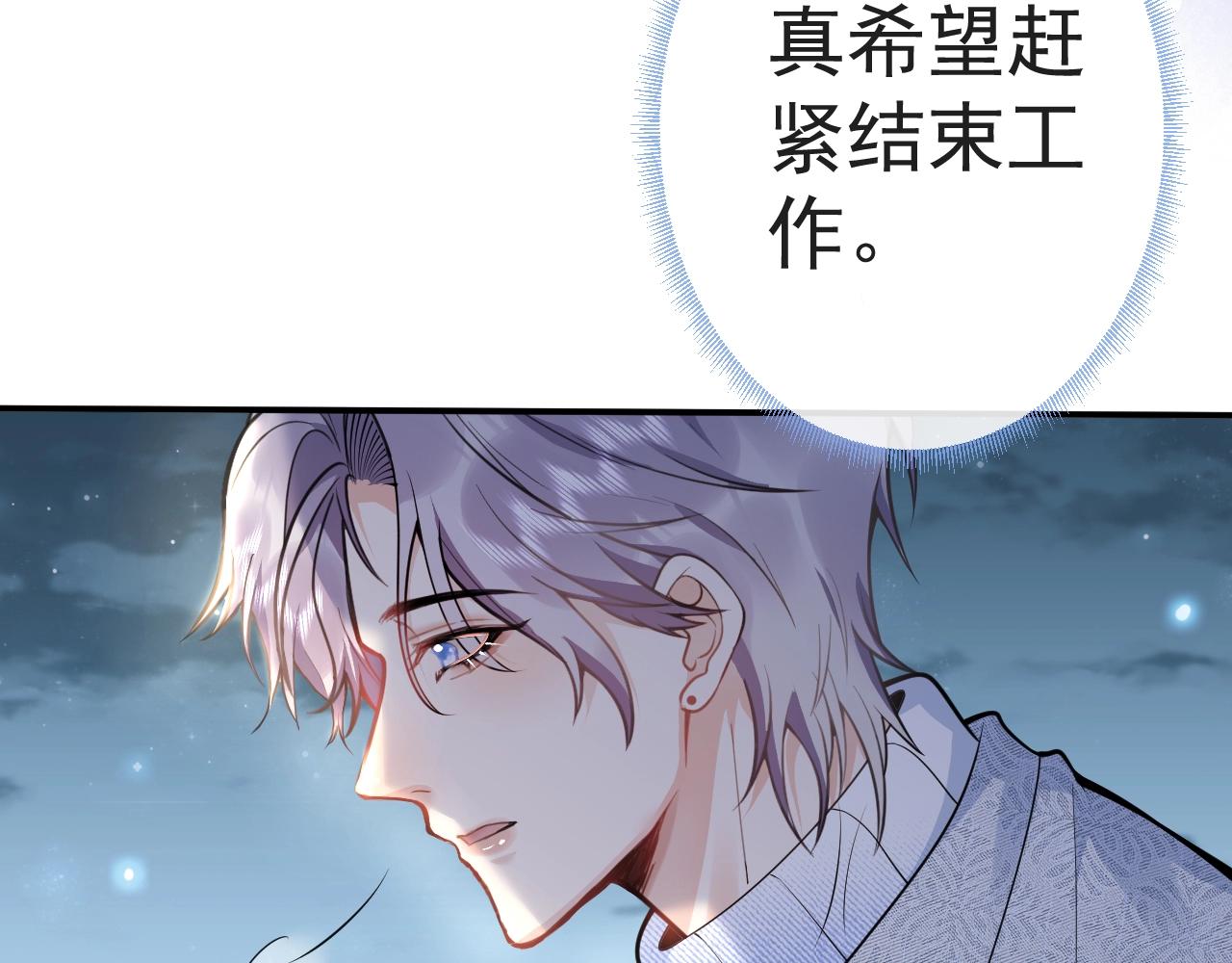 第13话 你脸怎么这么红38