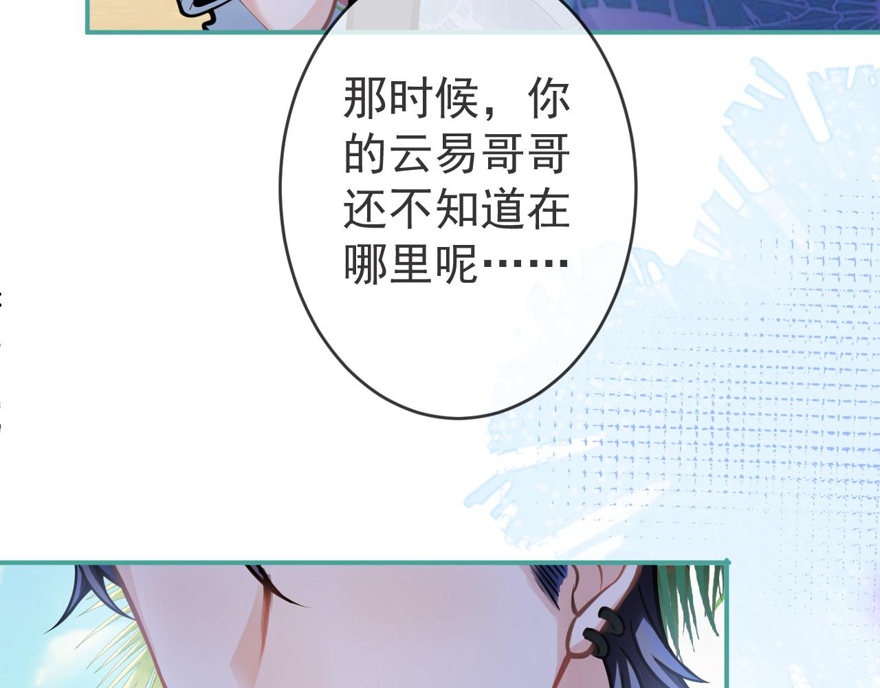 第53话修罗场开始！78