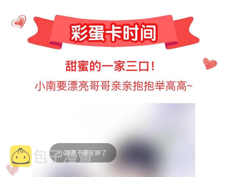 第39话我不能没有你103