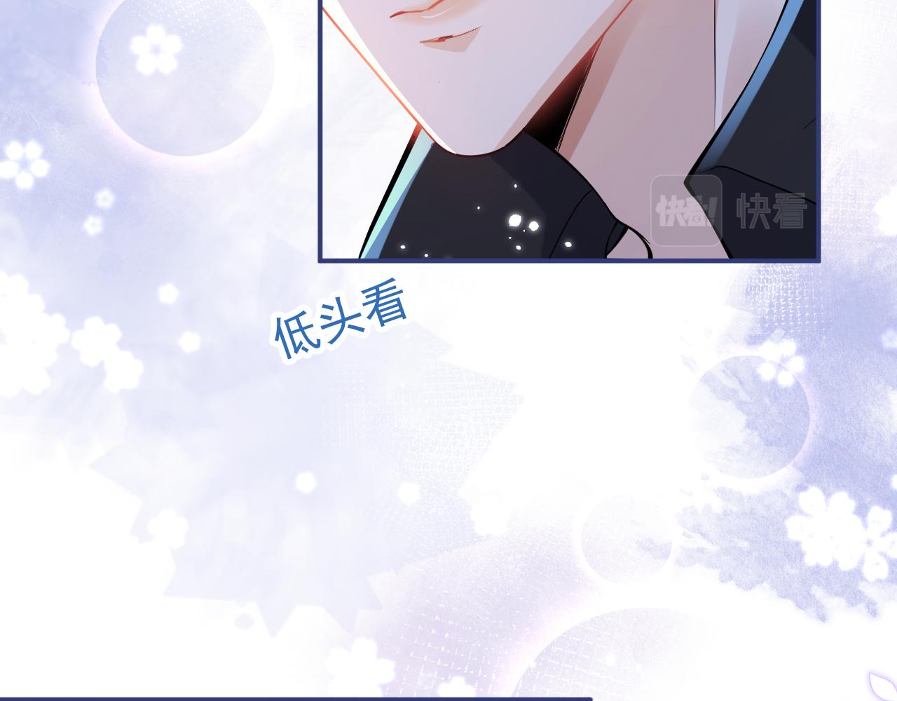 第21话 证明清白给我看！59