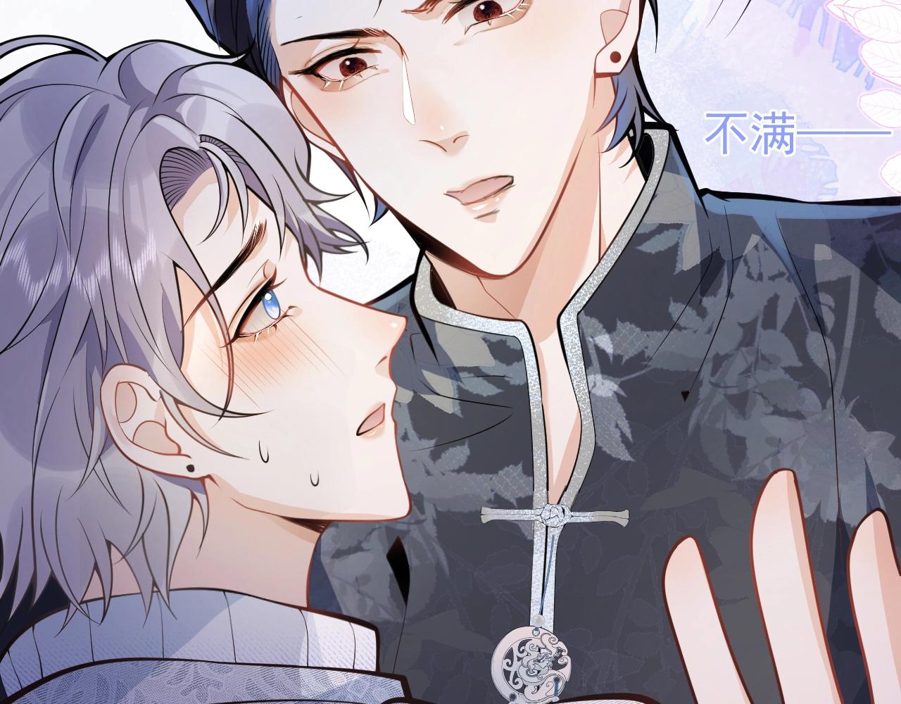 第9话 爱咬人！55