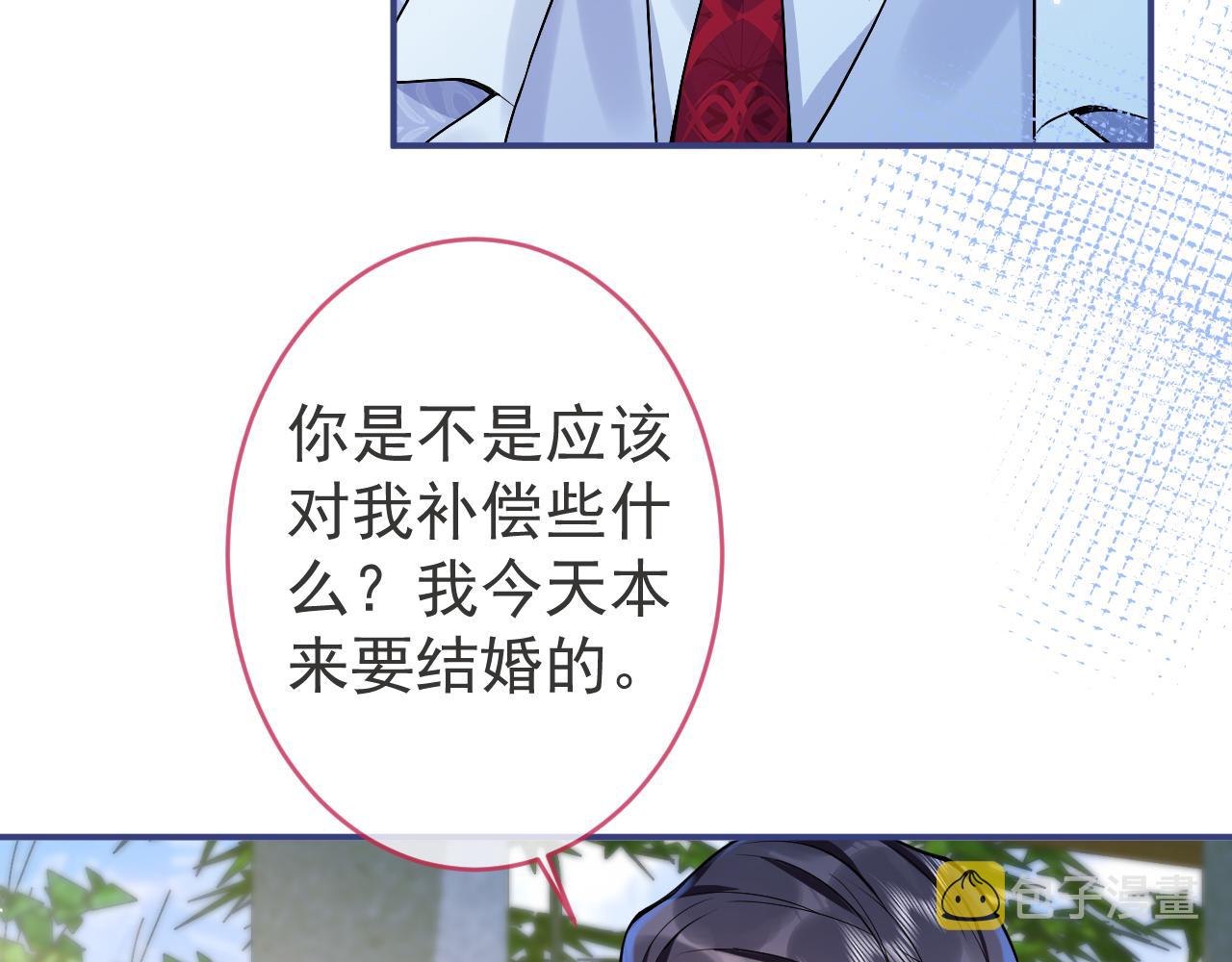第71话 我喜欢你。66