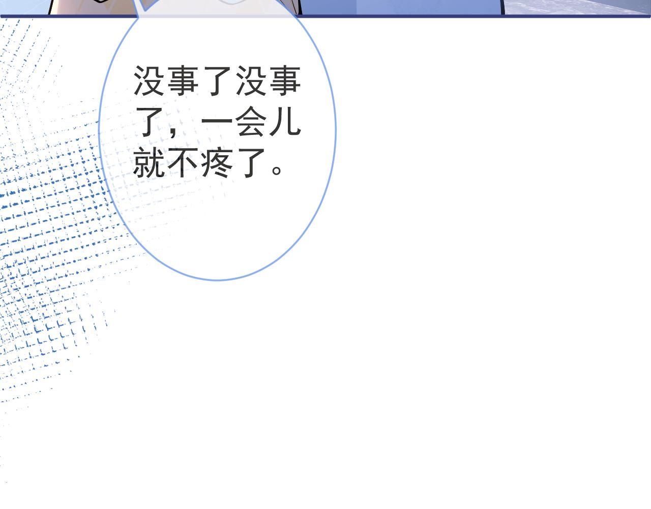 第33话 傅云易的态度31