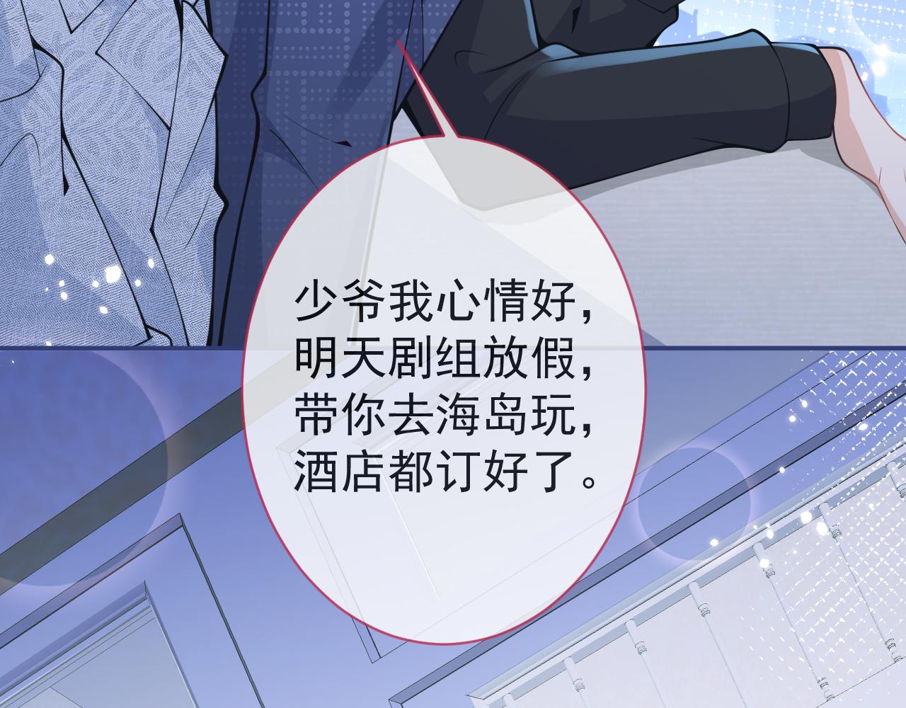 第25话 期望着他的转变23