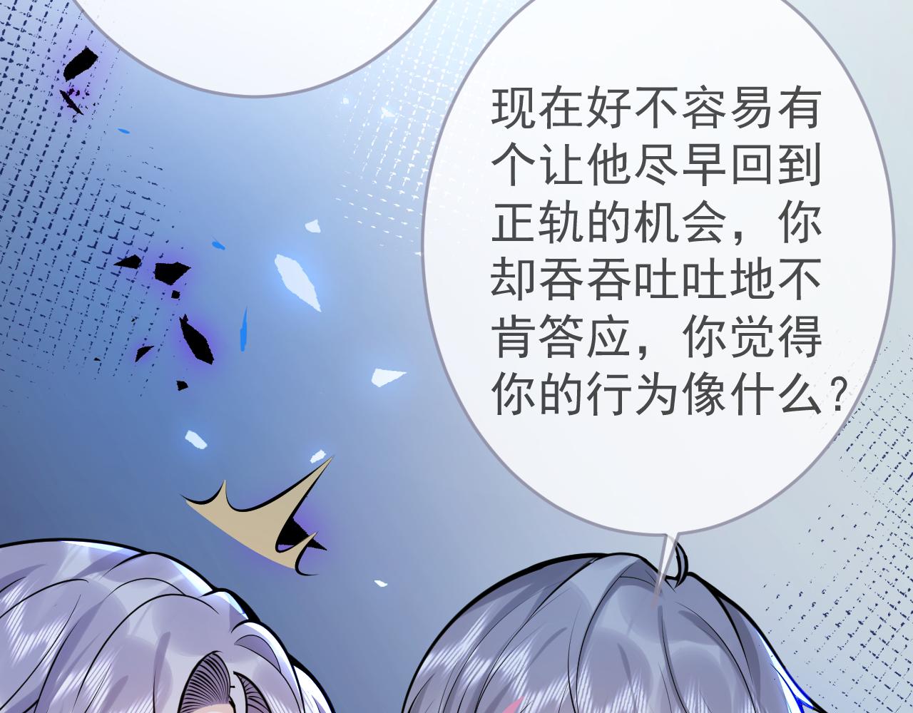 第69话 哥哥开窍了！67