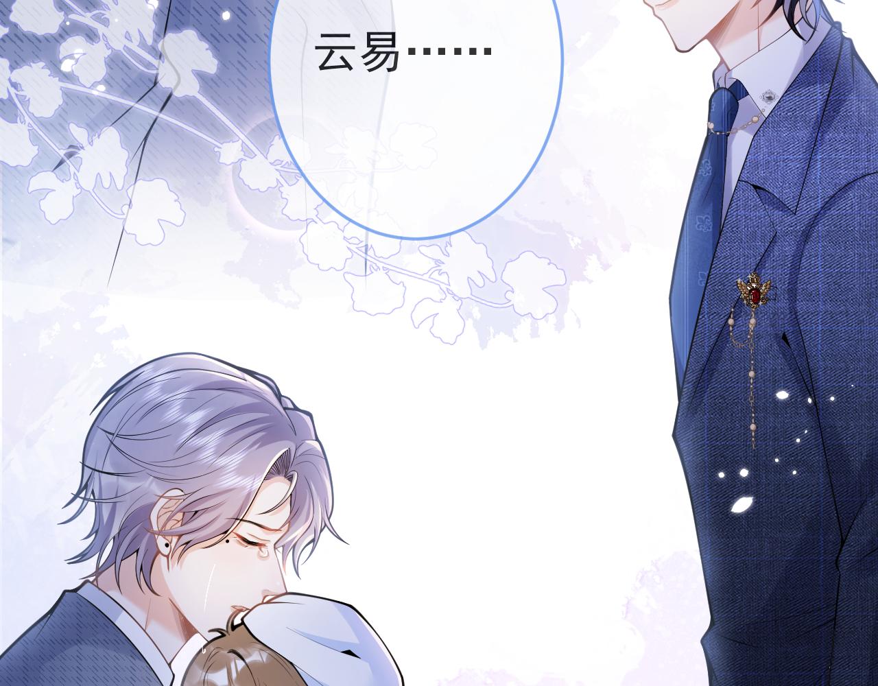 第62话 尴尬同床25