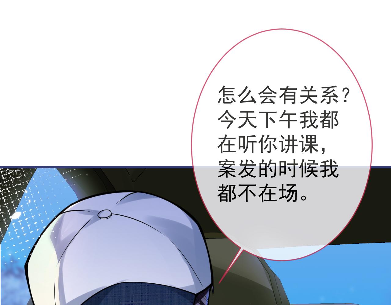 第43话哥哥真可爱64