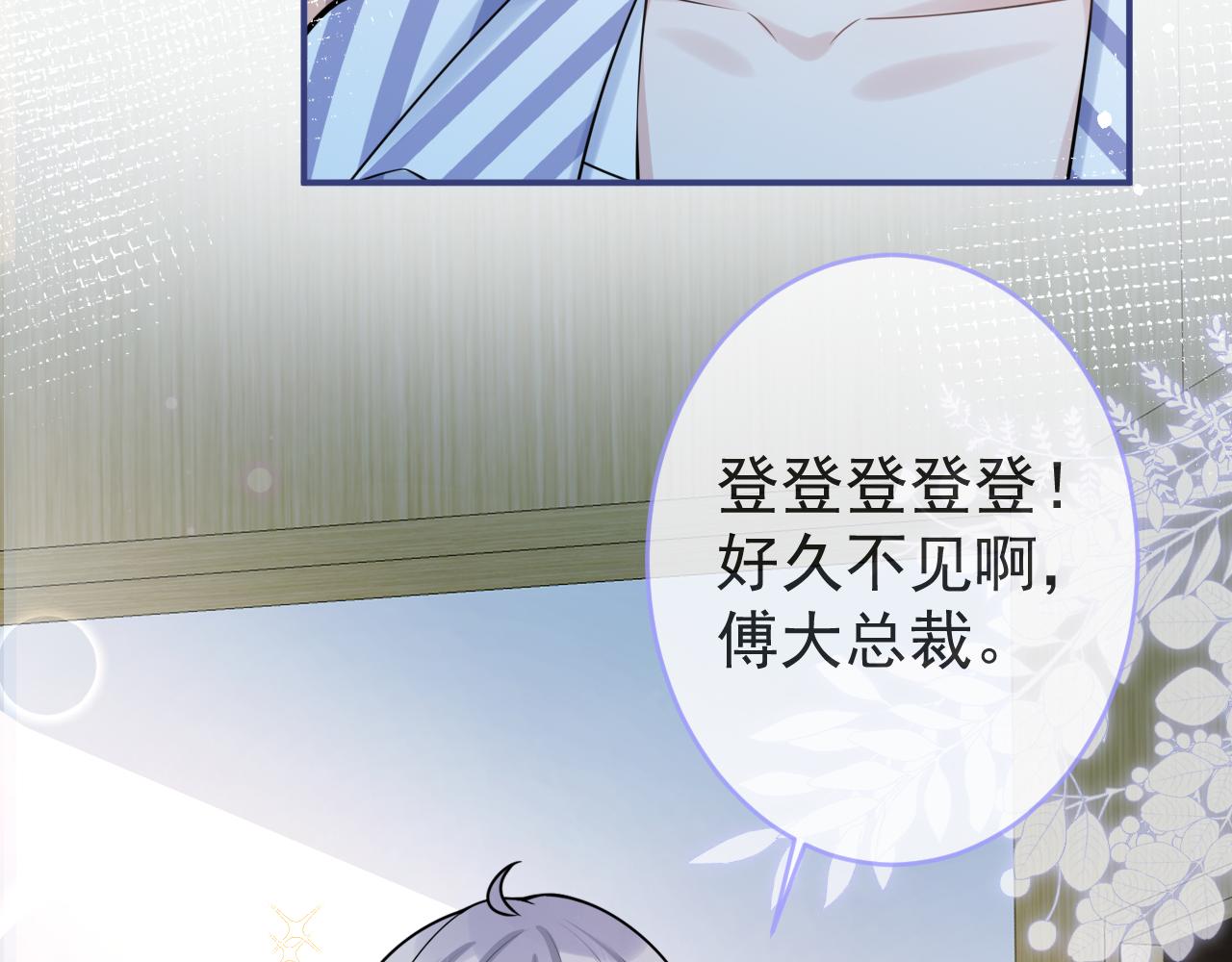 第66话 “钓”哥哥？！9