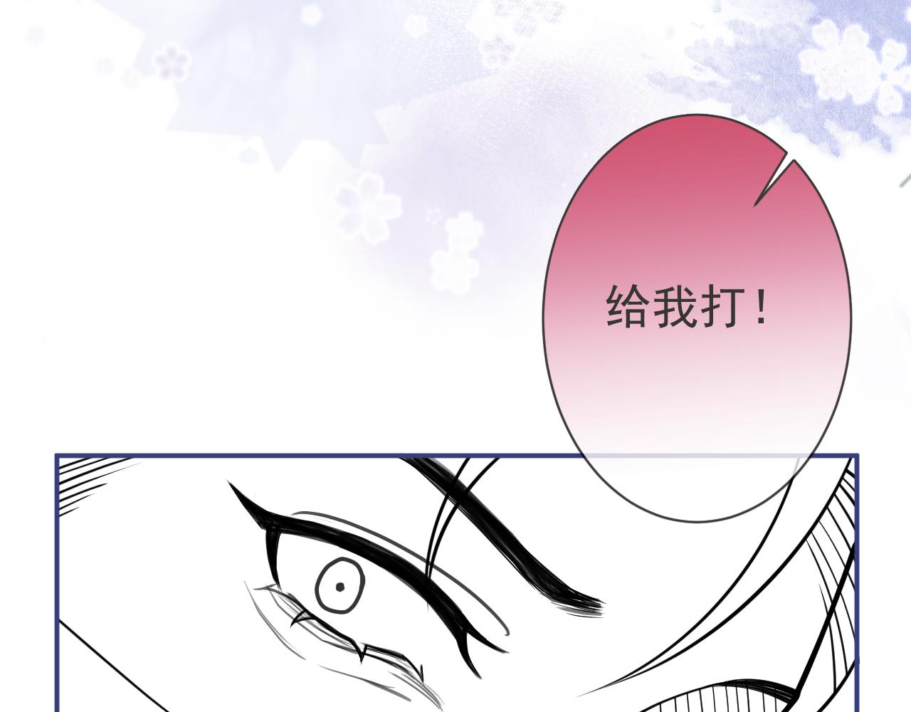 第36话共陷险境109