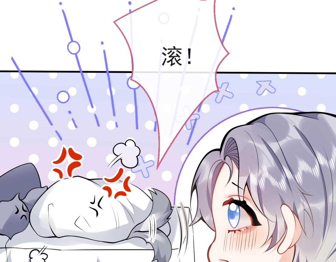 第13话 你脸怎么这么红66