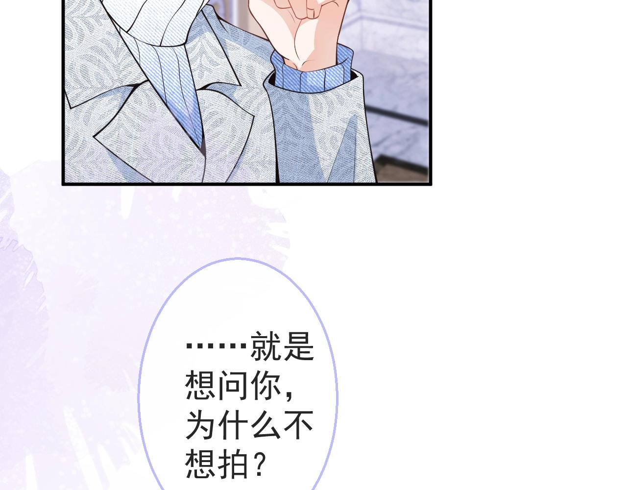 第10话 高潮戏教学42