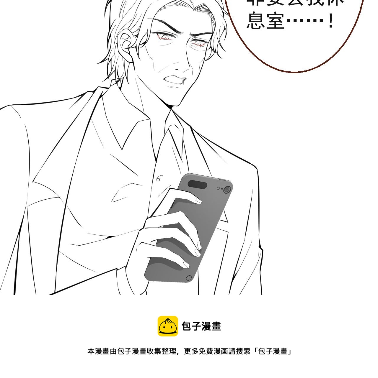 第25话 期望着他的转变96