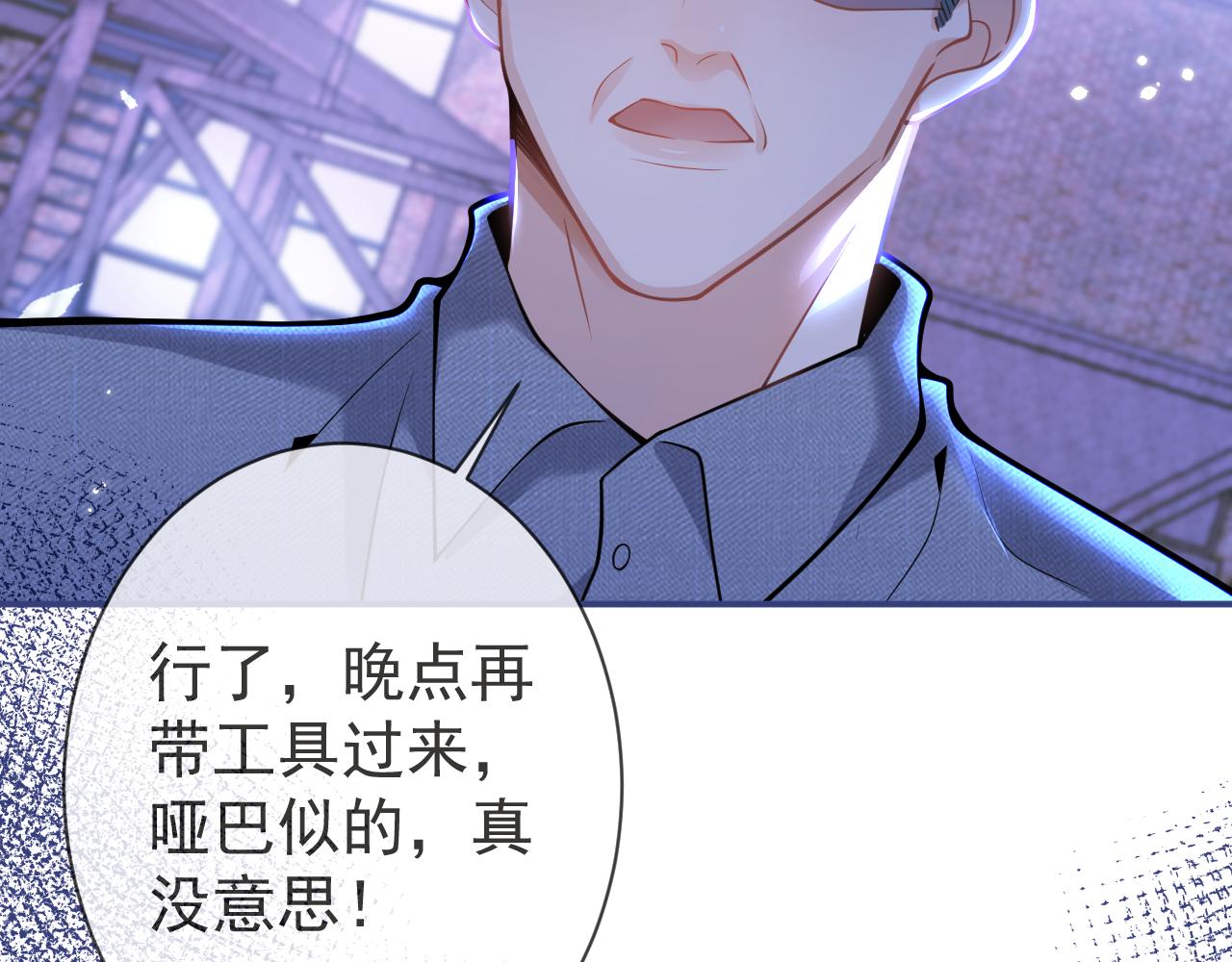 第37话趁机试探39