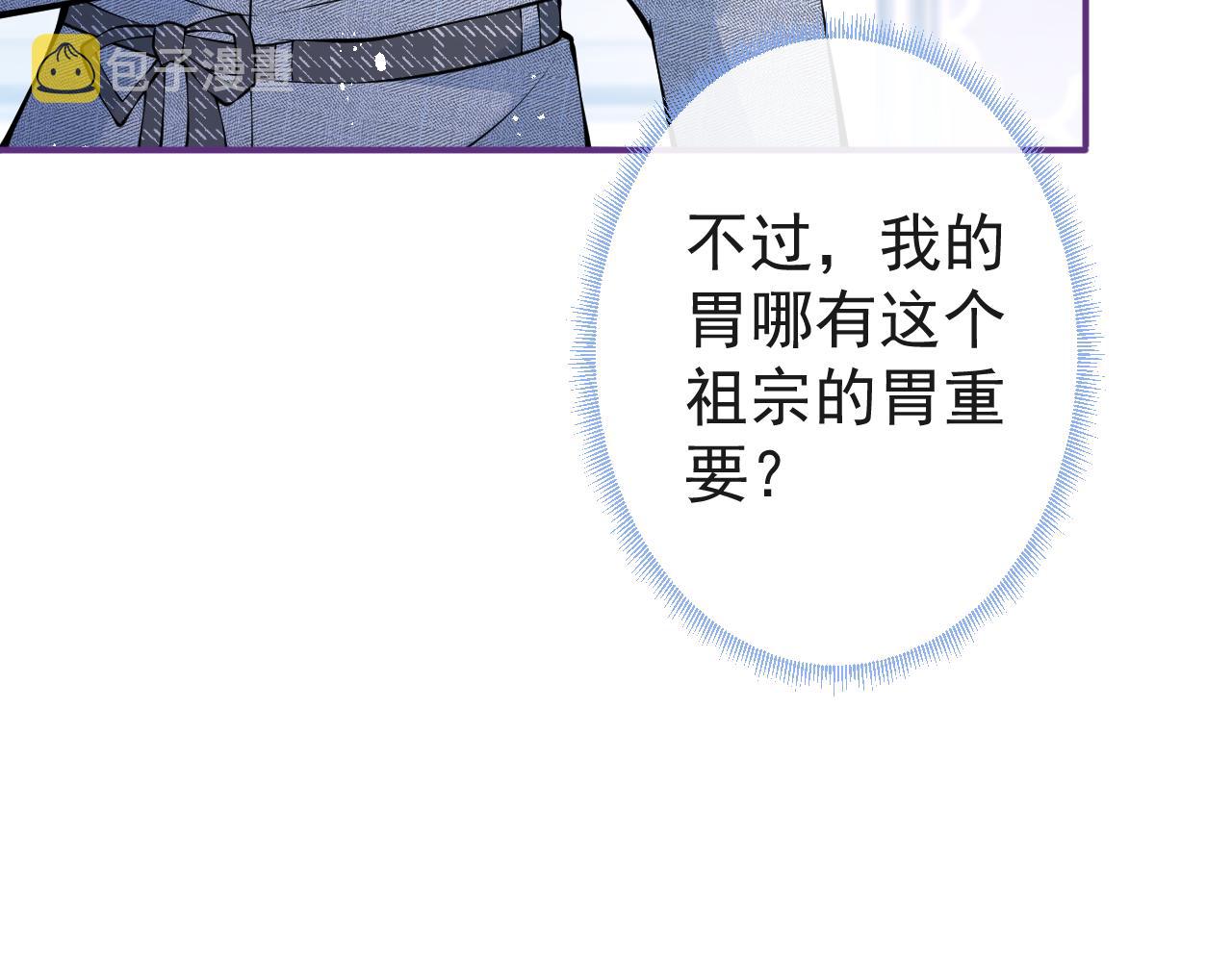第17话 不许你出任何意外！22